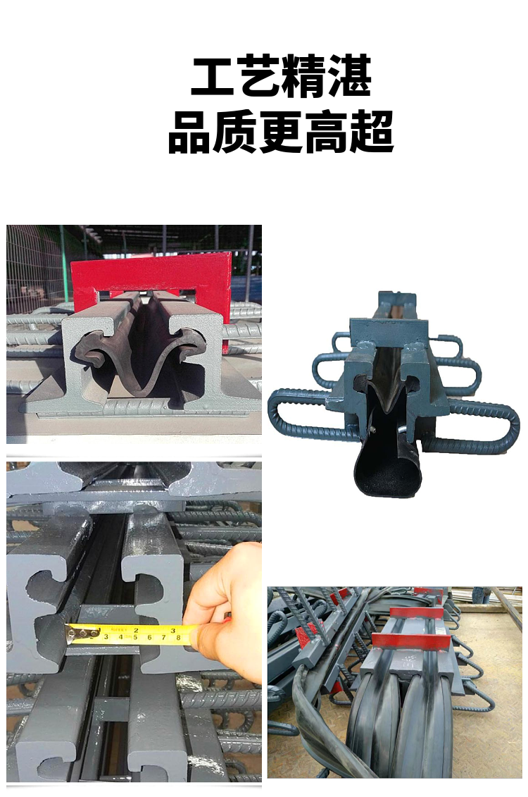 GQF-D type modular Expansion joint profiled steel for expansion device of comb plate of highway bridge