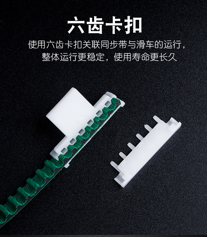 Electric aluminum alloy curtain rail Shangfei Jialisi rail intelligent Xiaomi Xiaoai Tmall Elf voice control