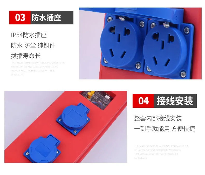 Portable socket box for construction site, temporary power supply box, outdoor waterproof distribution box