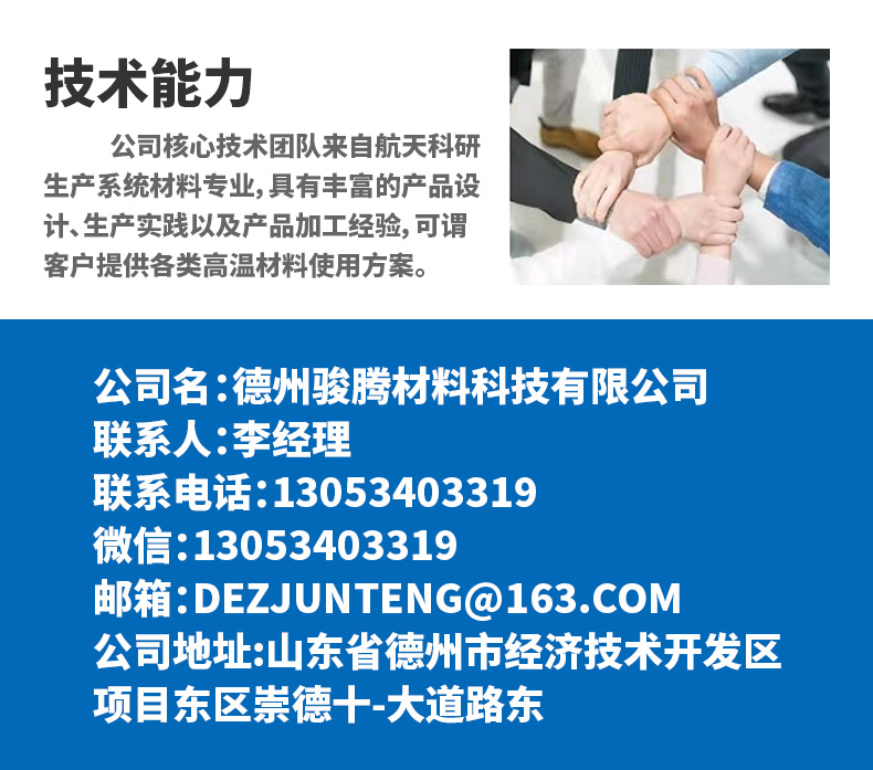 Junteng Carbon Screw High Temperature Resistant Fastener Processing High Density Manufacturer Batch Supply