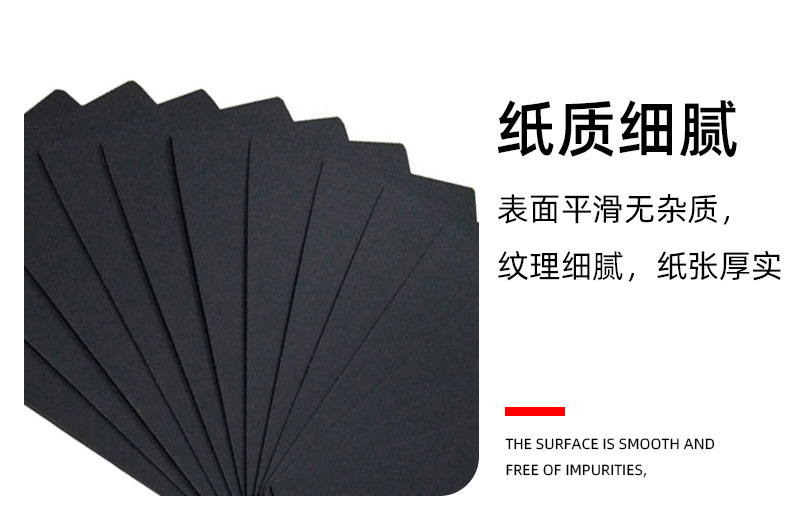 Factory a4 Black Card A3 Black Card Paper 4K8k Black Cardboard 250g Handmade Art Painting 8K