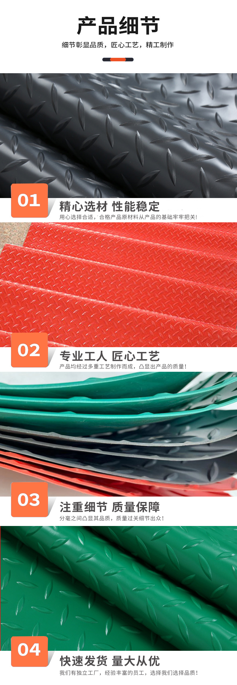 Thickened Oxford PVC anti-skid mat Workshop warehouse Industrial dock Ship floor mat Plastic wear-resistant floor mat