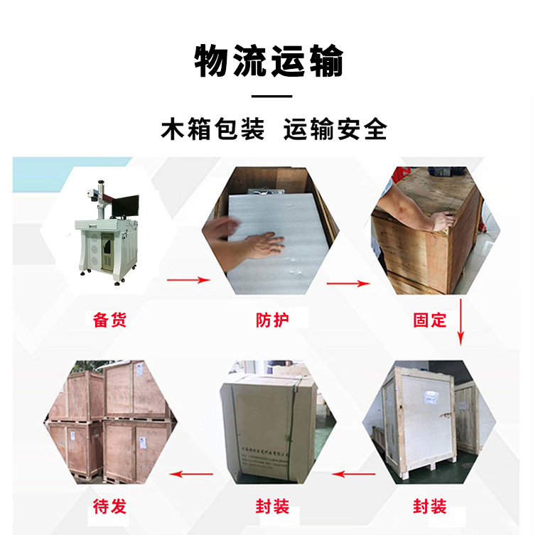 Foam foam Hole punch ceramic air hole processing glass drilling rubber plastic mesh laser Hole punch equipment