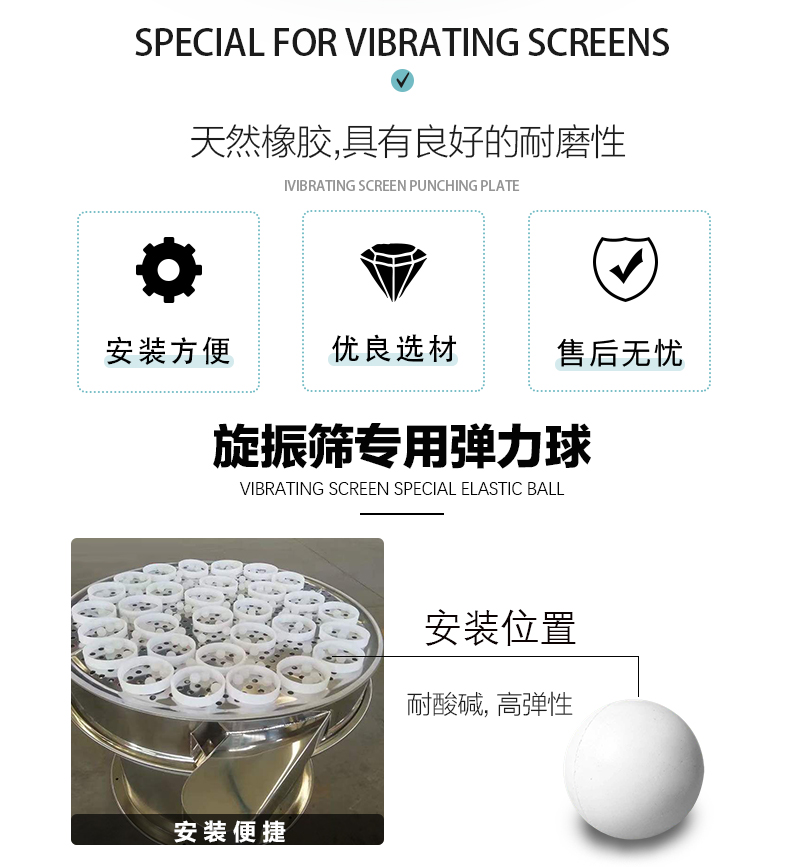 Huatong Natural Rubber Solid Spring Ball with Various Specifications of Colorful Industrial Silicone Ball