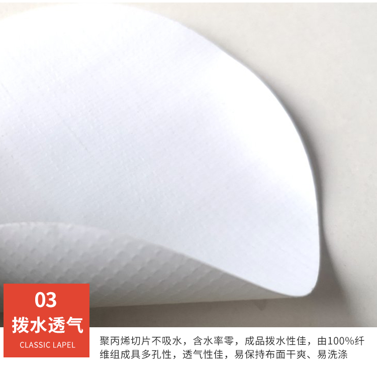 Kebaoda PVC non-woven fabric, white leather grain, 0.35mm waterproof fabric, protective clothing fabric, medical fabric