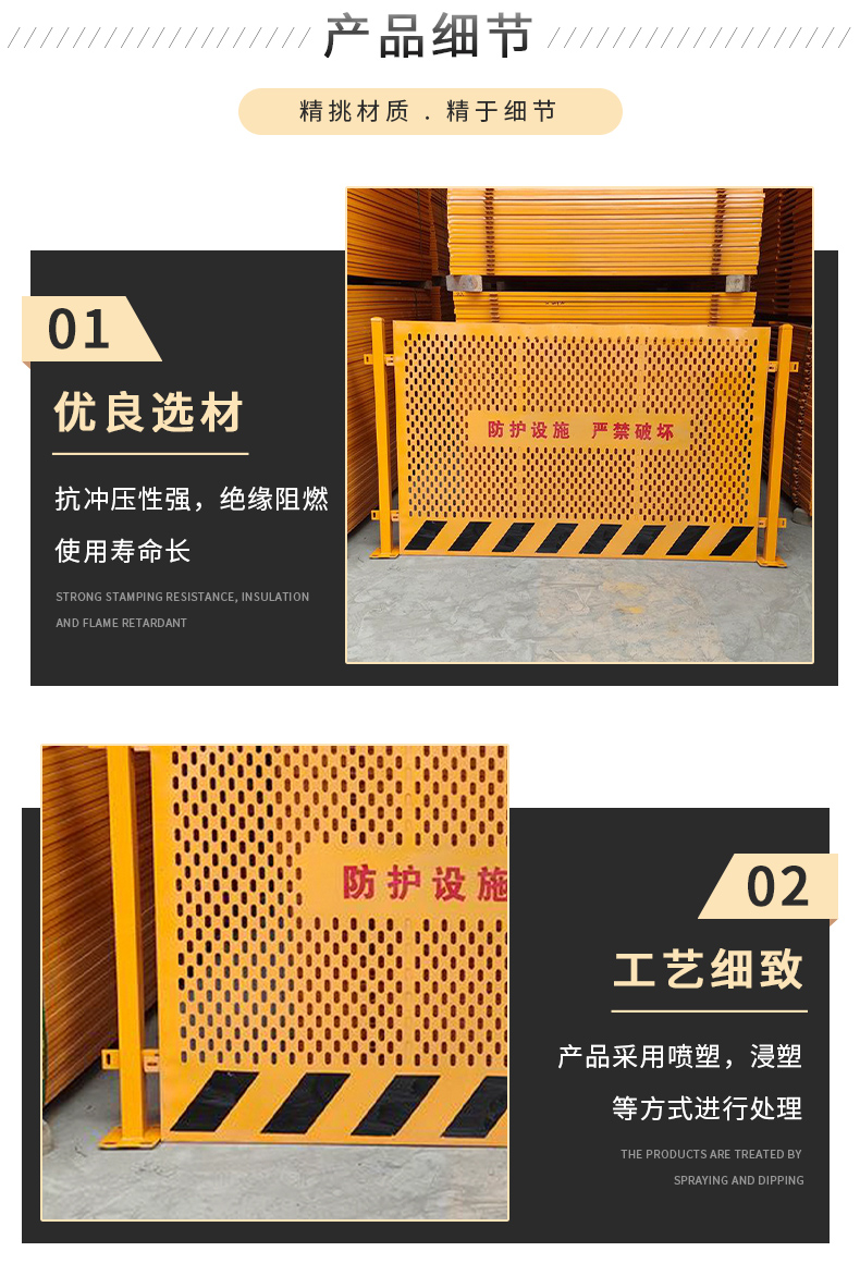 Foundation pit punching guardrail net movable warning building construction temporary enclosure road fence construction site protective fence