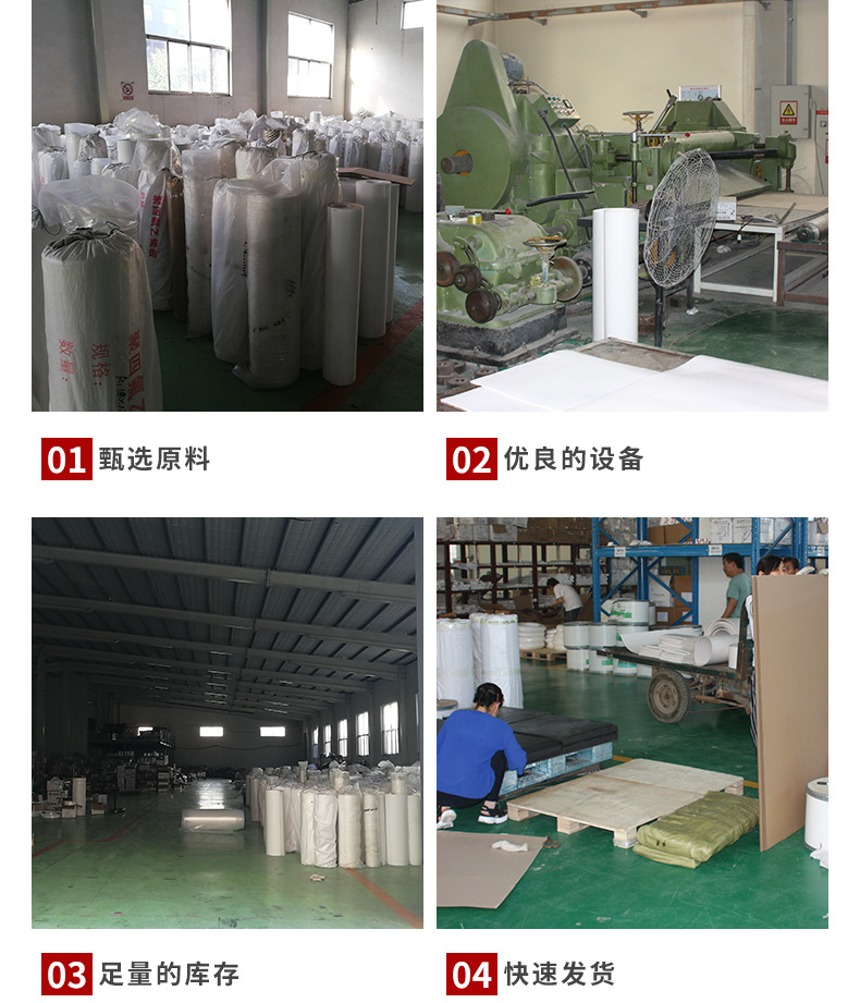 Meihao PTFE board for bridge beams and stairs can be processed and customized with PTFE board