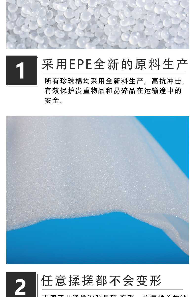 EPE packaging shockproof pearl cotton roll packaging film foam board furniture packaging bubble pad slice pearl cotton sheet