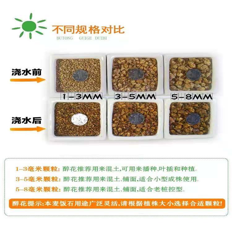 Maifanshi Granules 1-3mm Yellow Mineral Products Plant Paving Rich in Nutrients, Yuanda Mining