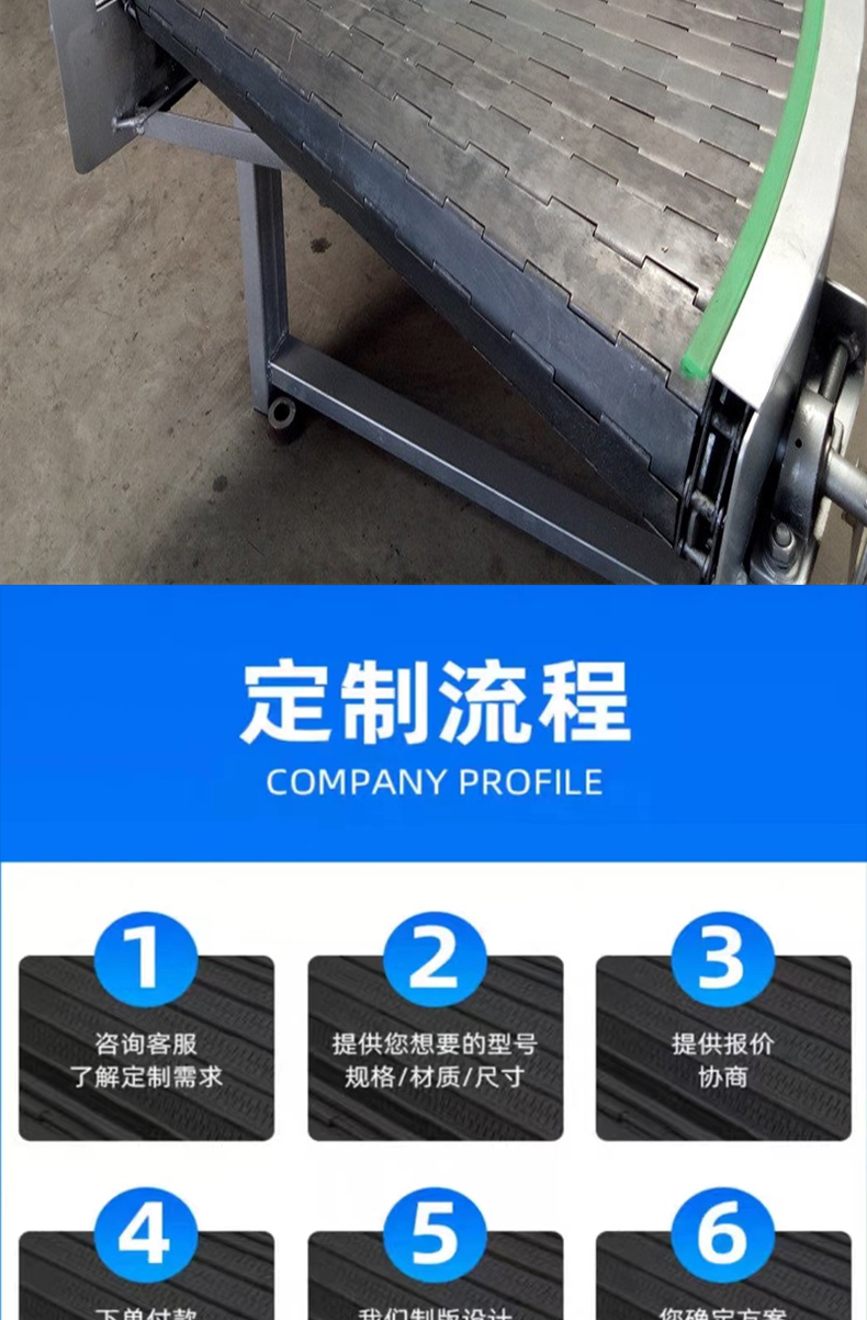 Chain plate turning machine, stainless steel food high-temperature resistant heavy-duty conveyor assembly line, small plate conveyor