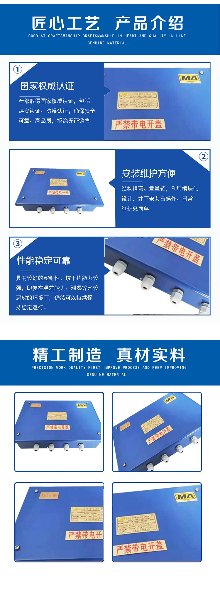 Wanli Mining Intrinsically Safe Substation ICS-5F DC Voltage Regulating Control Technology, Stable and Reliable