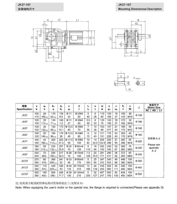 Dongmai K87 series reducer bevel gear reducer k series s series helical gear reducer reduction motor