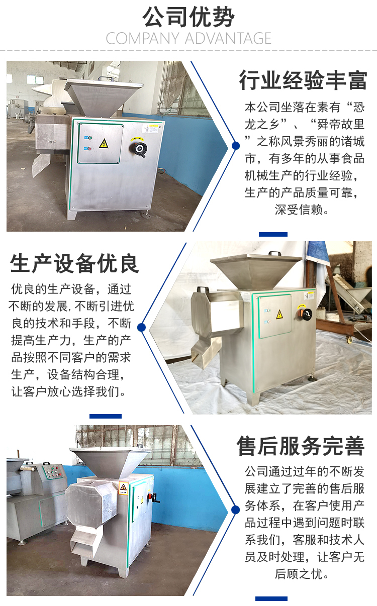 Strong Meat Mud Mill Biotechnology Special Equipment Seasoning Grinder Pet Feed Production