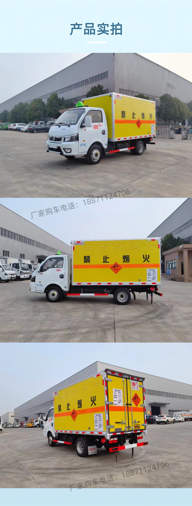 Dongfeng Blue Brand Gas Cylinder Truck Liquefied Gas Oxygen Argon Nitrogen Hydrogen Transport Vehicle Gas Distribution Vehicle