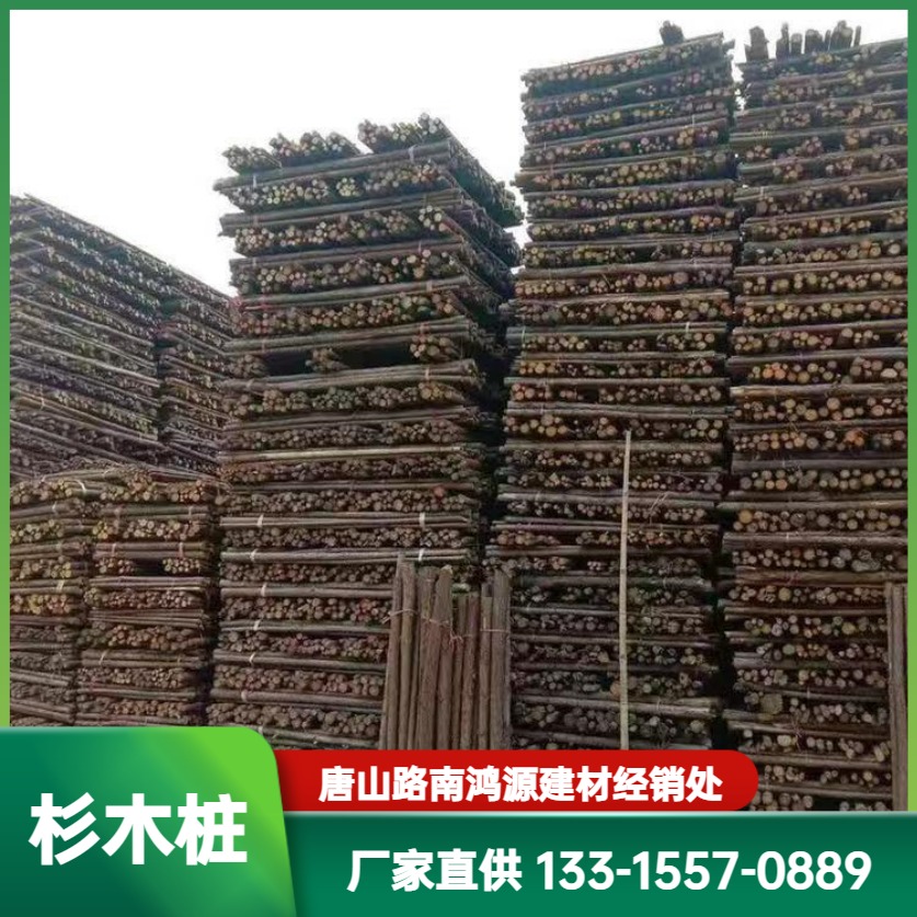 Hongyuan Building Materials Factory directly sells garden greening support rods, peat soil, and cold resistant colored cloth