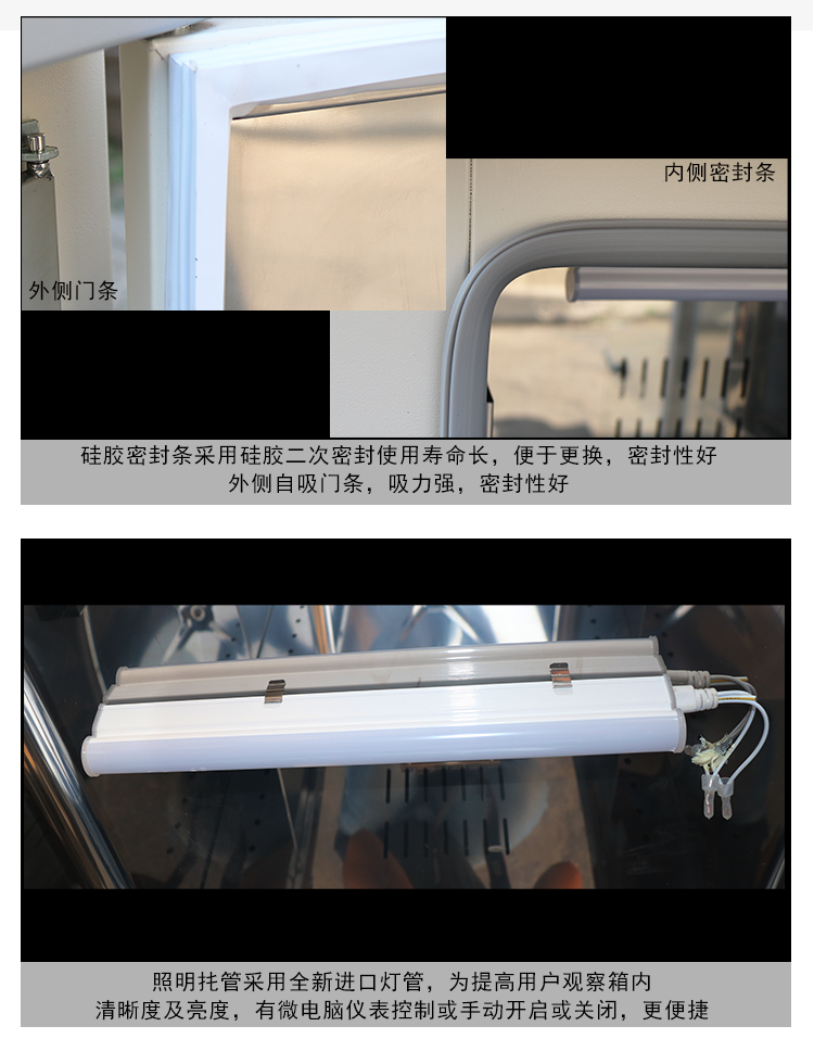 Manufacturer of fully automatic intelligent microbial mold bacteria SPX-80 biochemical incubator