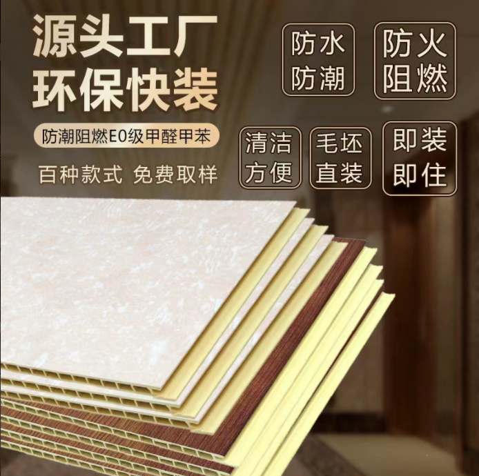 Mingjing Lacquer free Bamboo Wood Fiber Integrated Wall Panel, Wood Facing Wall Panel, Carbon Crystal Board