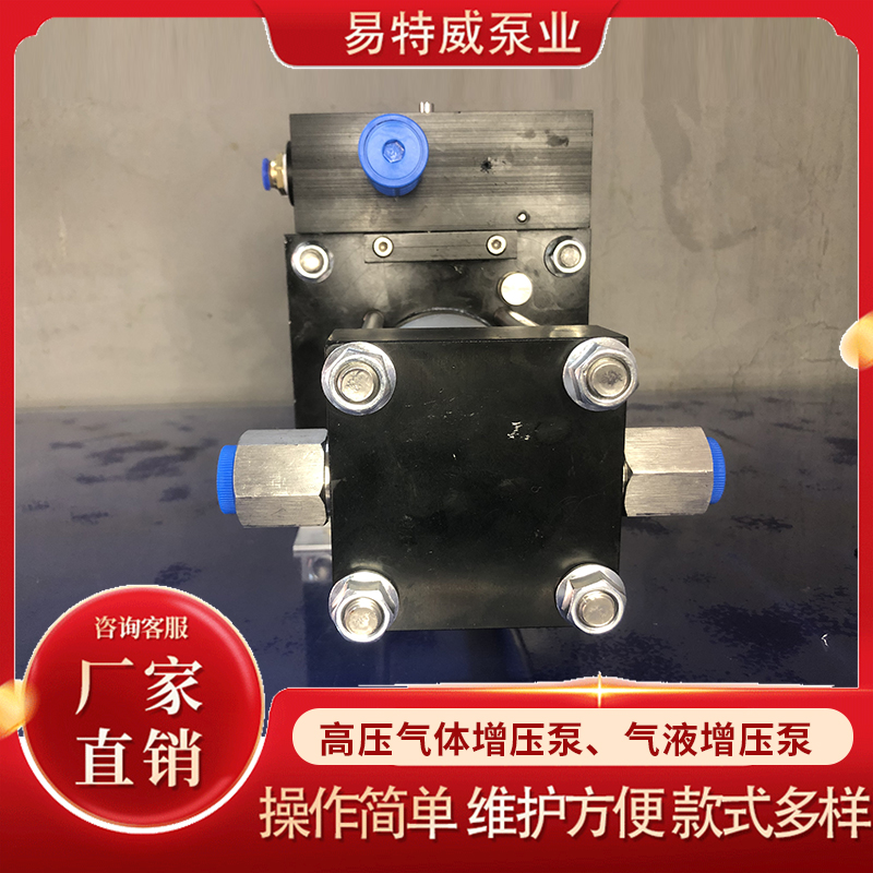 H series gas-liquid Booster pump non-standard fluid gas booster equipment stainless steel production