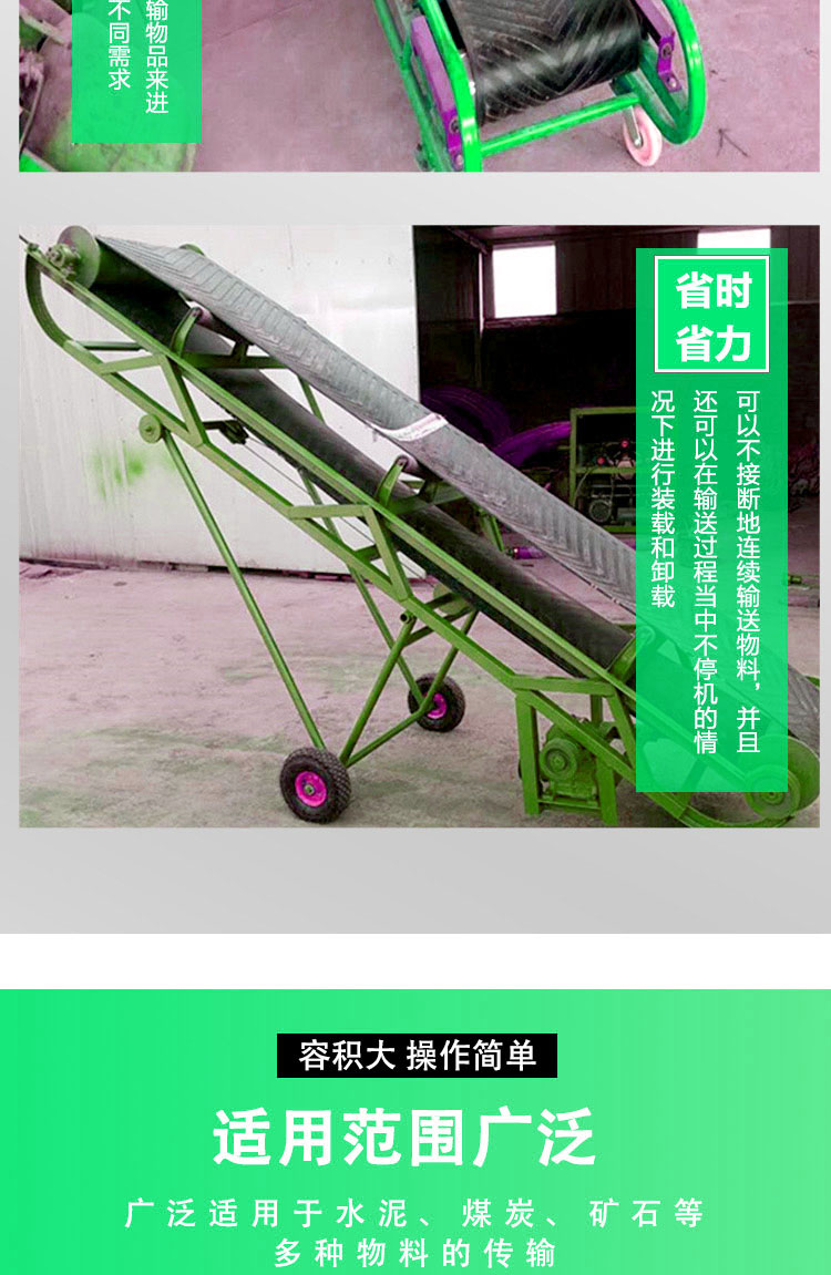 Small conveyor Ruibo conveyor belt manufacturing plant produces material transportation equipment