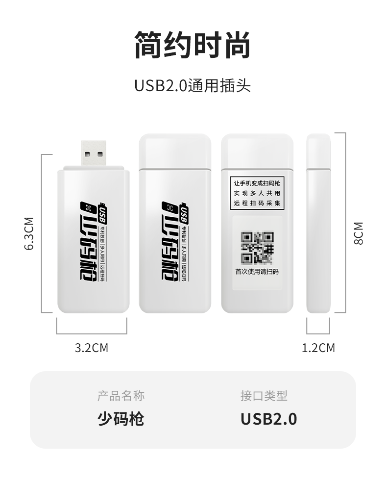 Wireless code scanner, mobile phone, WIFI remote scanning stick, QR code, barcode timeout, express delivery, e-commerce, general use