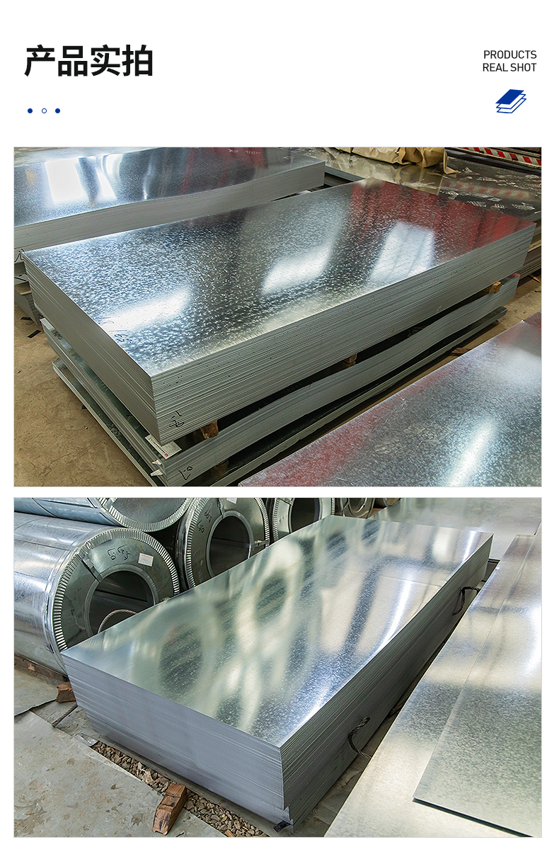 Floral galvanized sheet, hot-dip galvanized steel plate, flat plate DX51D+Z galvanized iron sheet