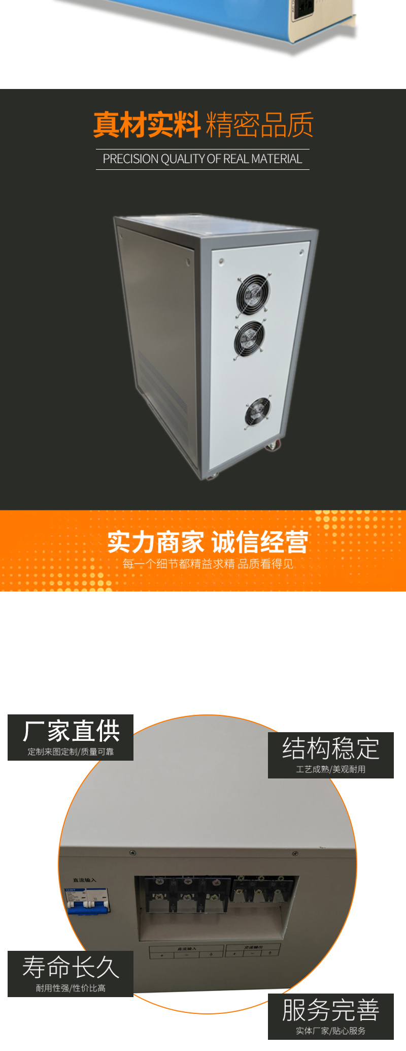 Tianxi Electric 50KW power frequency off grid inverter generator inverter power inverter controller Welcome to call