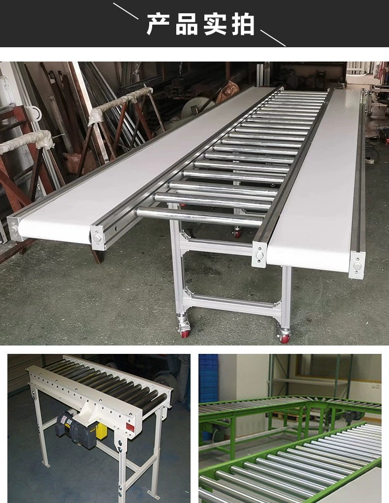 Roller type assembly line conveyor, roller conveyor belt, power roller, stainless steel feeding frame, supporting roller, ground rolling line