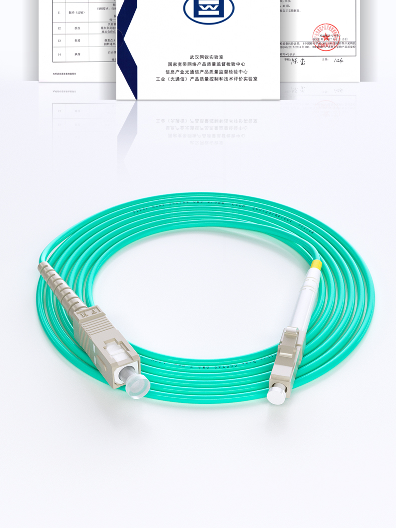 Fiberhome Telecom Grade Multimode Single Core Fiber Optic Jumper Cable 10 Gigabit Extended OM3