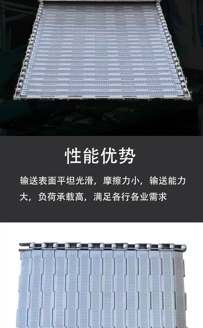 304 stainless steel punching chain plate, fruit and vegetable cleaning conveyor chain, high-temperature resistant industrial conveyor chain plate manufacturer