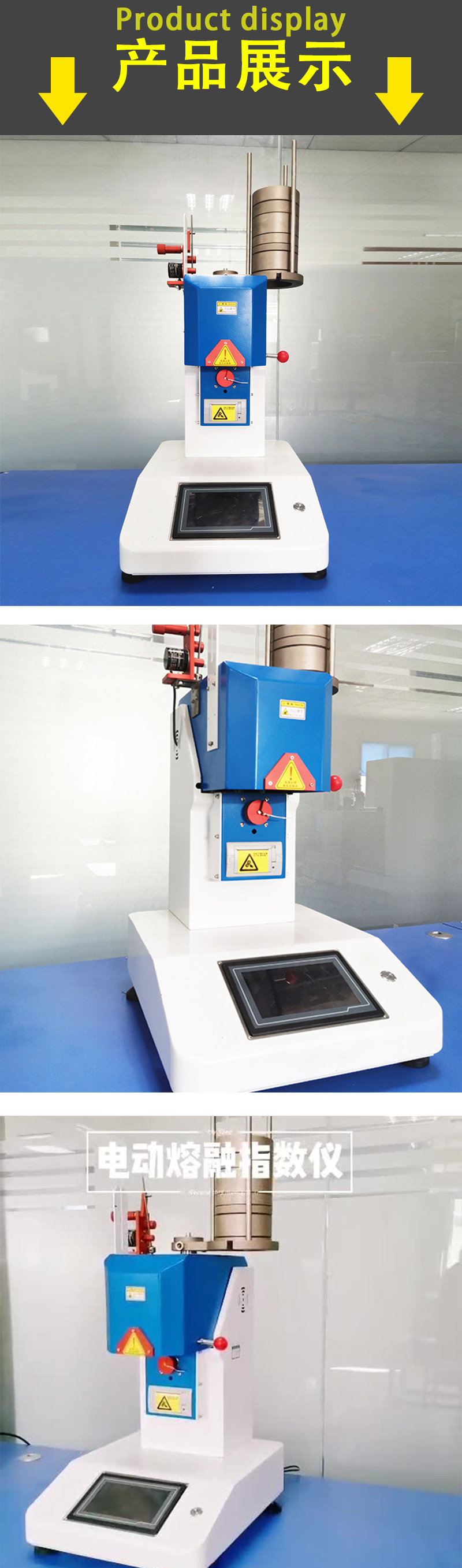 Melt flow rate meter, engineering plastic melt index tester, electric melt index meter, produced by manufacturers