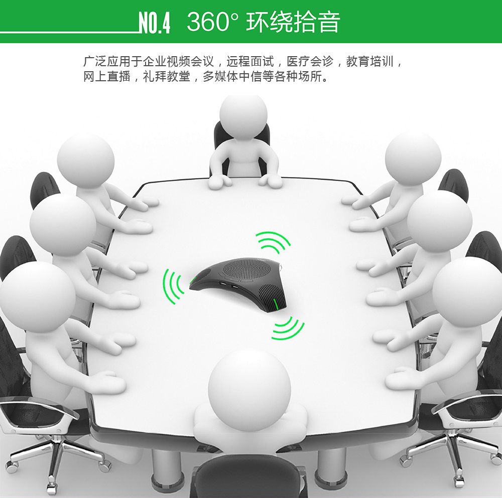 Network conference omnidirectional microphone ME10 built-in speaker software video conference system equipment HDCON Huateng