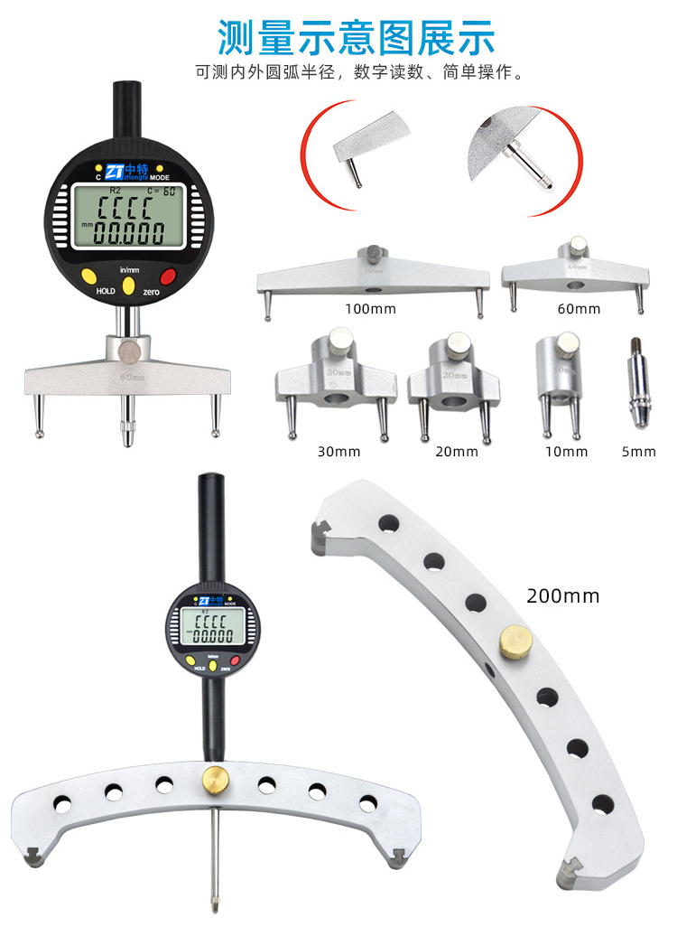 Zhongte ZT-R Precision Digital Radial Gauge Tester Portable Digital Display Circular Arc Gauge R Gauge