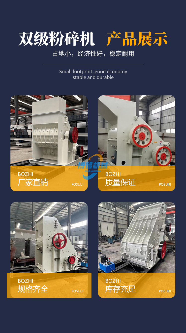 Mobile gangue crusher, two-stage non sieve bottom slag glass crusher, pebble Construction waste sand machine