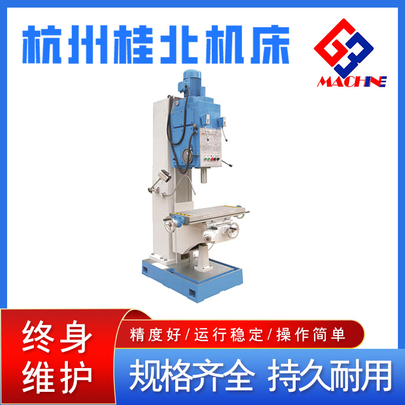 Supply of Small Z5180A Series Square Column Vertical Drilling Machine Z5180 Vertical Drilling Machine