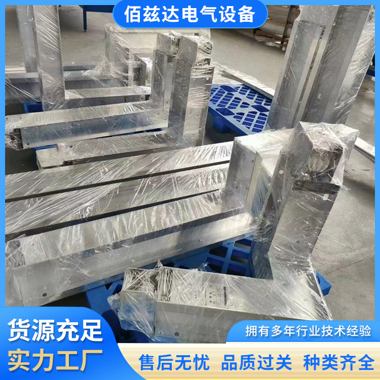  共箱母线槽  防水性能好 公共建筑设施用 铝合金封闭式外壳 佰兹达