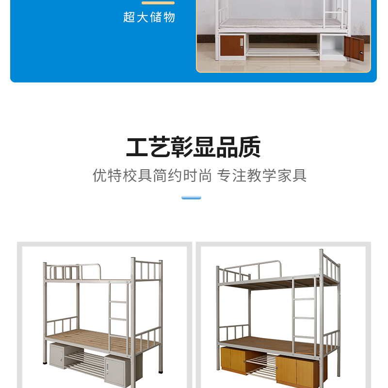 Youte supplies student dormitory Bunk bed with shoe rack, standard combination bed, customized and shipped nationwide