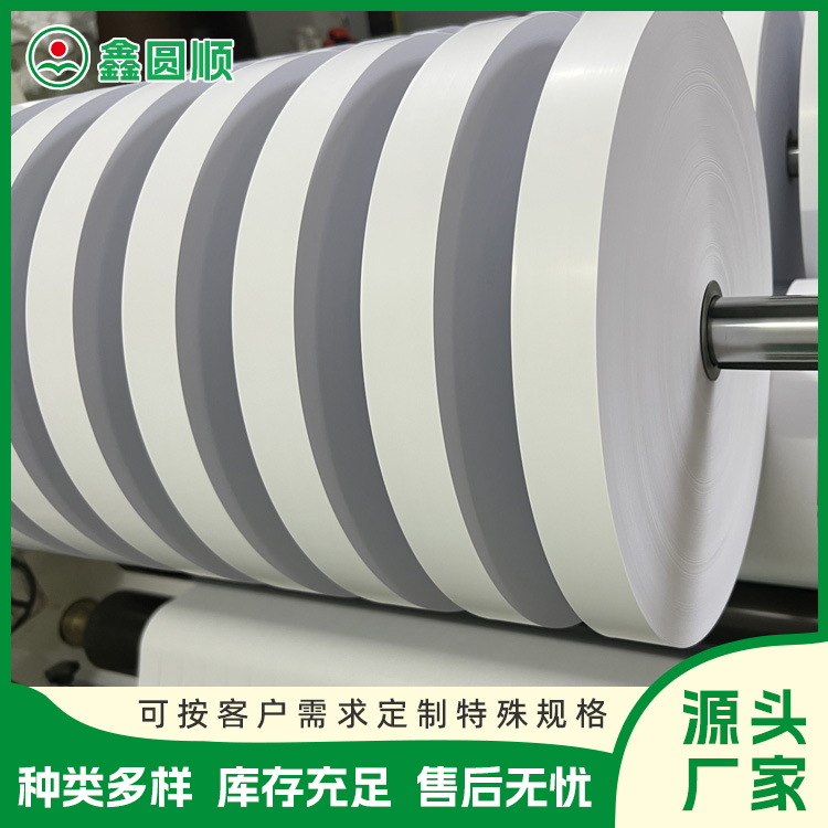 OPP PET Corner Tape P Ⅰ High Temperature Membrane Reagent Testing Film Double sided Heat Sealing Strap