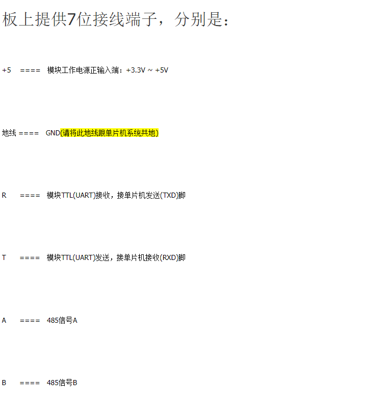 Juying TTL to 485 module microcontroller serial port UART level signal to 485 code to automatic flow control