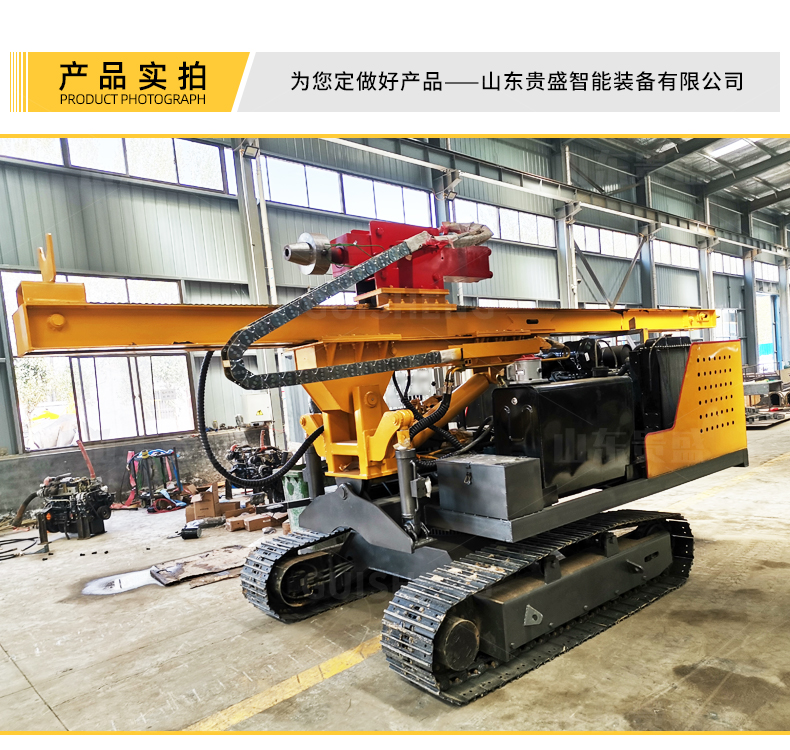 Crawler type photovoltaic pile driver, solar power station, photovoltaic pile ground nail drilling machine, integrated Guisheng