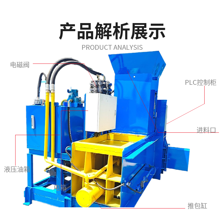 Three cylinder wheat straw bagging and packaging machine, fully automatic corn straw briquetting machine, small straw bundling machine