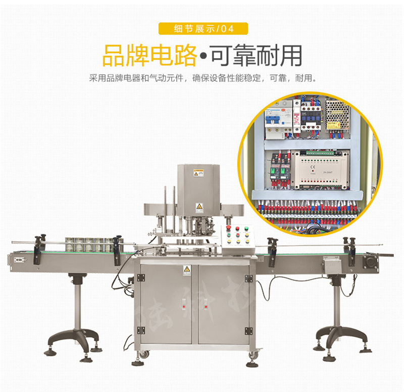 Customized straight double head high-speed spot fully automatic sealing machine equipment for tin cans, paper cans, and aluminum cans