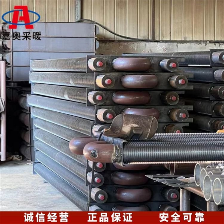 嘉奥 烟气回收翅片式散热器 1060钢铝复合翅片管