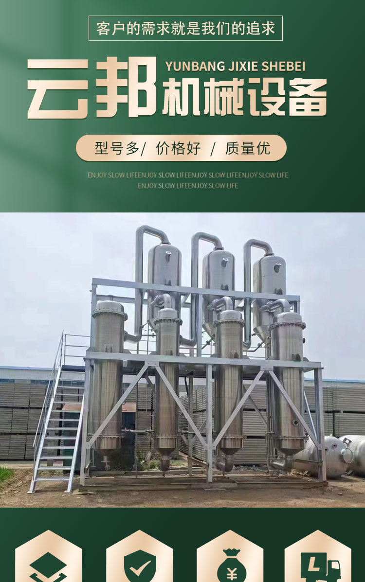 Industrial reaction kettle stainless steel coil jacket kettle manufacturer customized supply