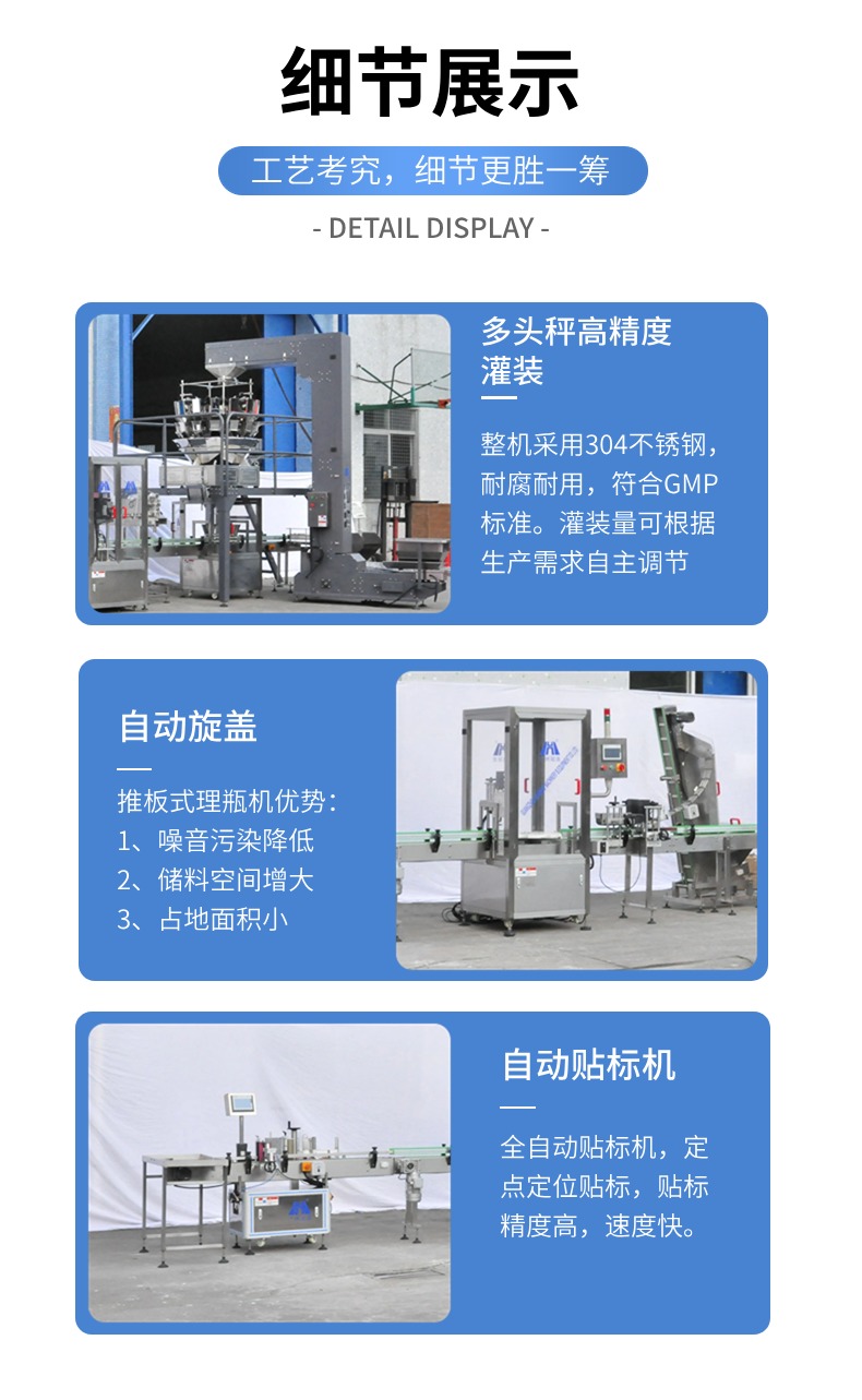 Fully automatic particle filling production line, solid particle quantitative filling machine for miscellaneous grain nuts, filling and sealing machine manufacturer