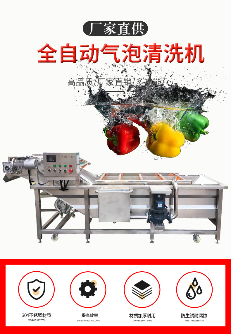 Supply of high-pressure spray cleaning machine for red dates, winter date cleaning and impurity removal machine customized according to needs