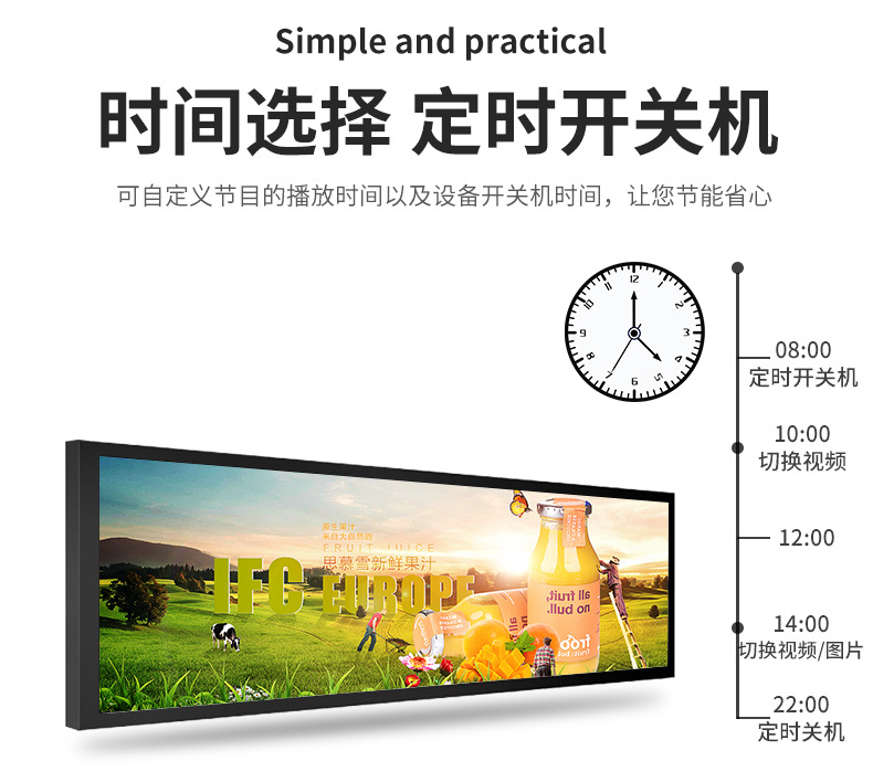 Wang Brothers wall mounted vertical strip screen advertising machine, high-definition LCD strip screen, car mounted display screen player