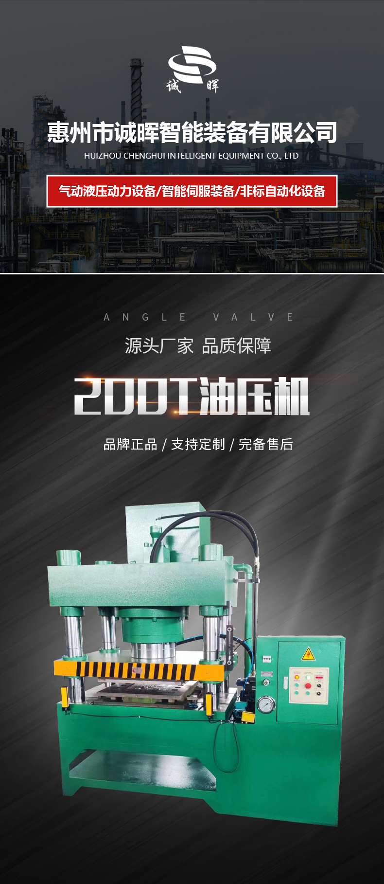 200T shallow drawing oil press, door pattern drawing machine, hydraulic press, manufacturer customized