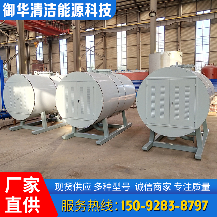 Commercial electric heating steam boiler, bathing, brewing, steaming, and cooking industrial electric boiler