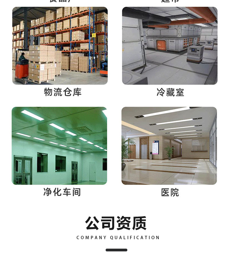 Bart door industry is light in quality, simple in appearance, interactive in chain fire prevention, Roller shutter, strict in quality inspection and precision processing