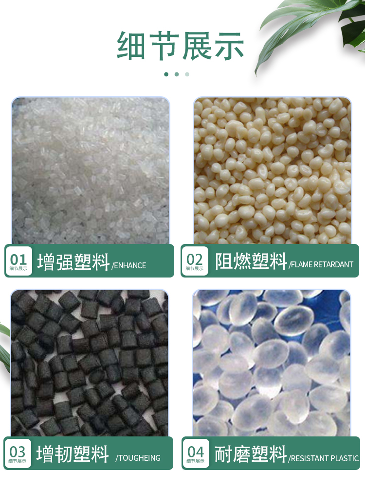 Japan Baoli PPS P1231A 65% (glass fiber+mineral) reinforced flame retardant size stability